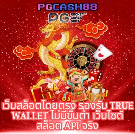 autofun สล็อต